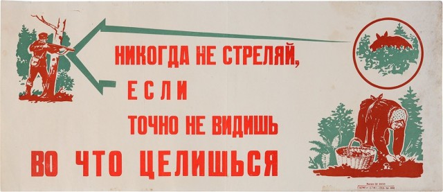 Странный юмор