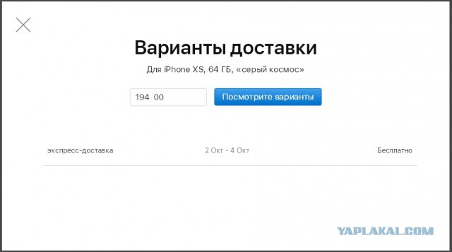 Айфонобизнесмены, пытающиеся продать "очередь" - в пролете. Как и первый "покупатель"
