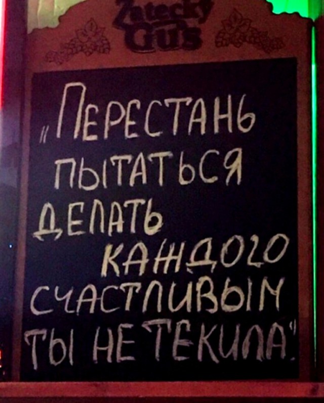 Подборка интересных и веселых картинок 03.10.18