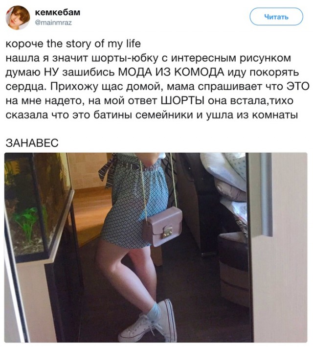 Как нужно правильно носить трусы
