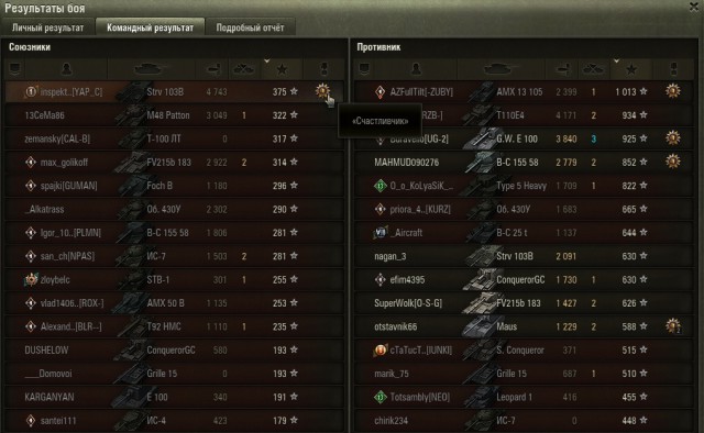 Wargaming 55