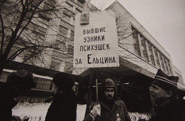 Не согласен с властью, добро пожаловать в психушку?