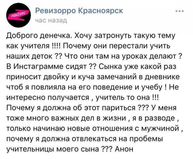 Родишь - поймешь: безумные ЯЖЕМАТЕРИ, которые совсем обнаглели