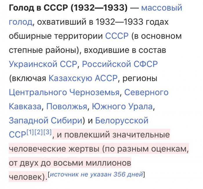 Маскировка Мавзолея-2019