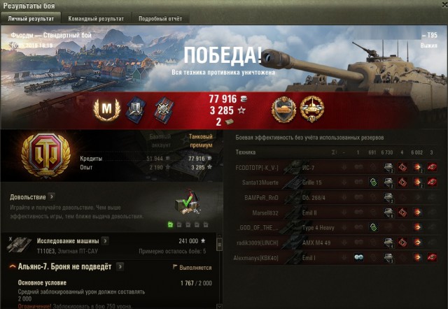 Wargaming 57