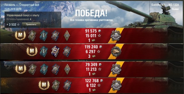 Wargaming 57