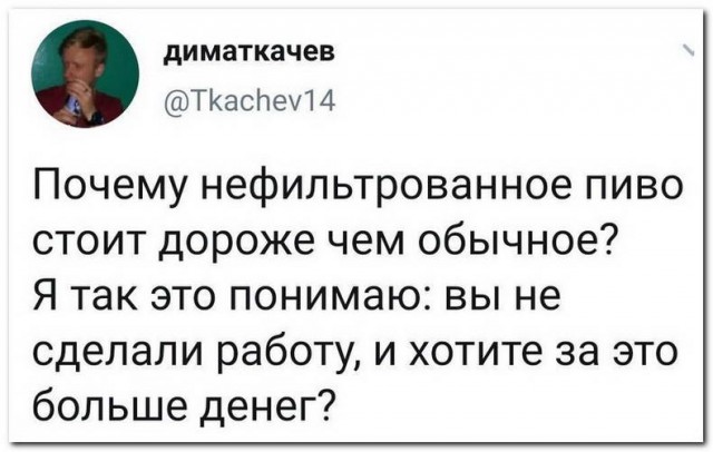Разных картинок псто 14.08.19