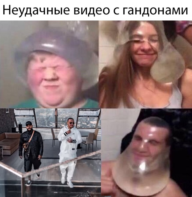 Мужской юмор