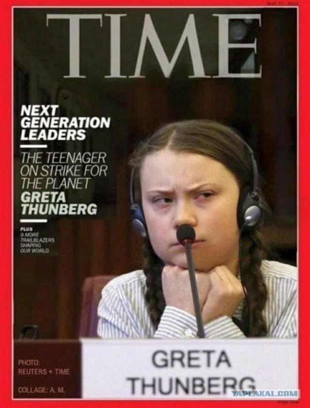 Дедмитольная Грета