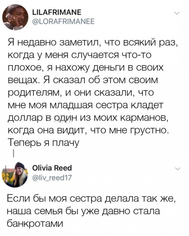 Картинки с надписями, истории и анекдоты 15.10.19