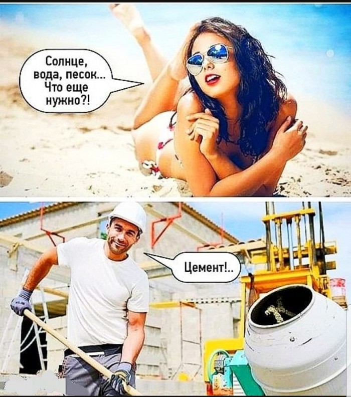 Поворот не туда