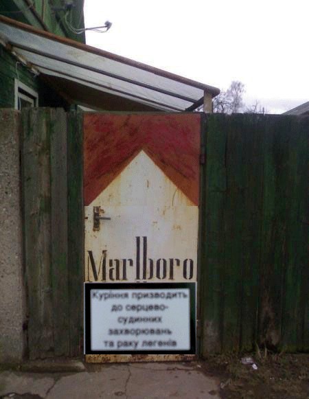 Ранчо ковбоя Marlboro
