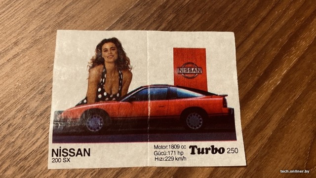 Turbo, TipiTip, Final. Ностальгируем по жвачкам 1990-х