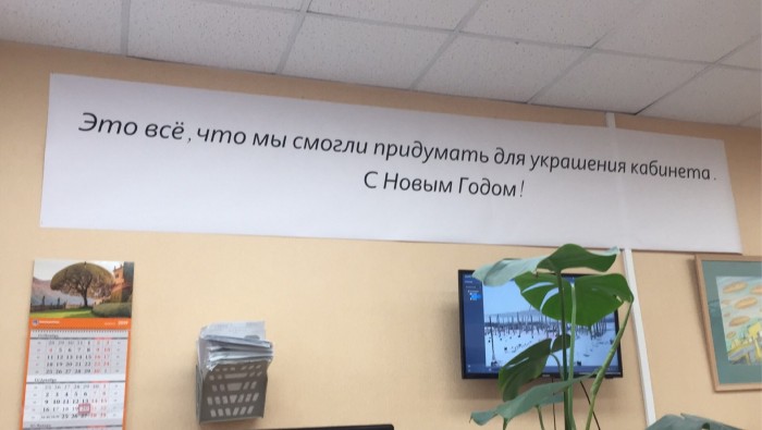 Минимум затрат на елку = минимум здоровых нервных клеток после создания