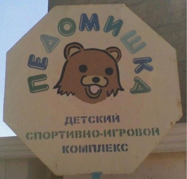 Специальный детский торт