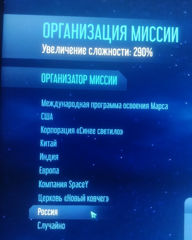 Почему в Западных странах у РФ такой негативный имидж?