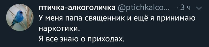 Субботний деградант 16.02.20