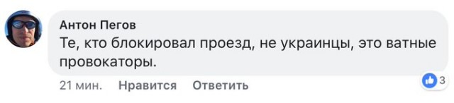 Борт с украинцами из Уханя...