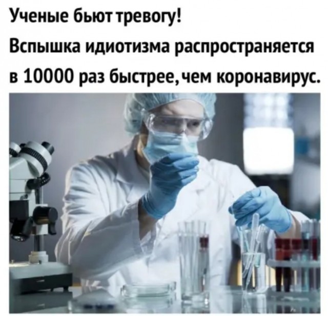 Бредзона 13.03.2020