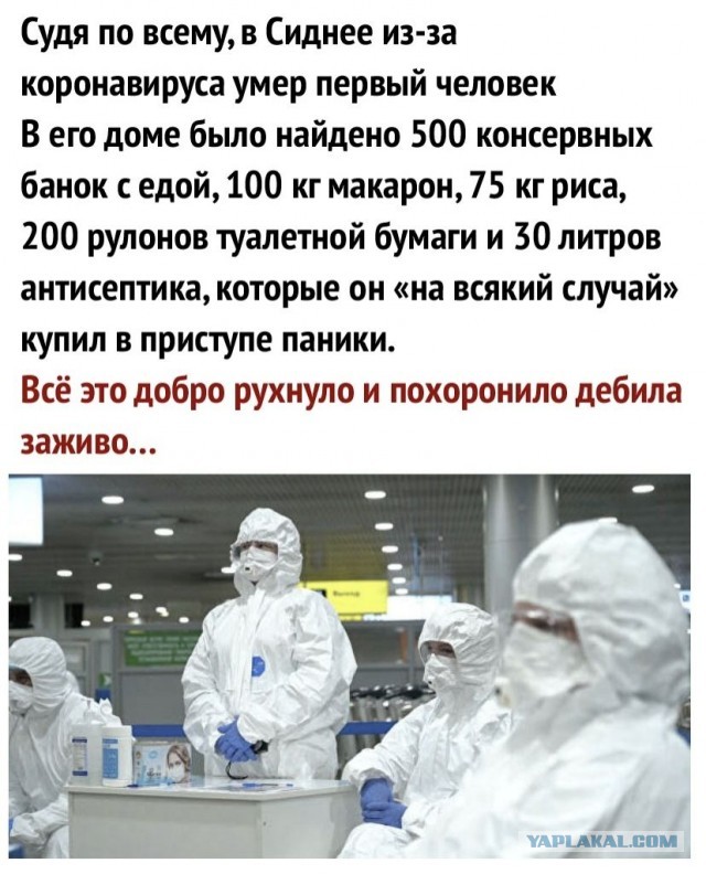 ☝ Италия бьёт рекорды по коронавирусу