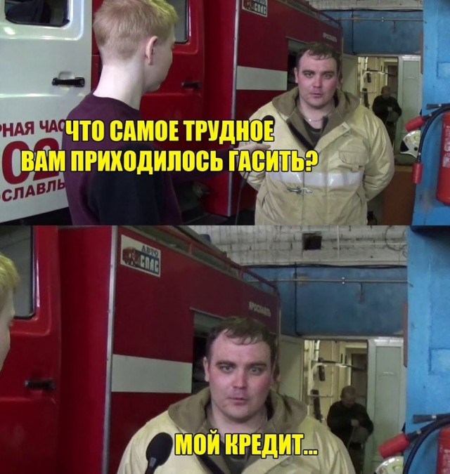 Пара-пара-пам! Фьють! 09.04.20