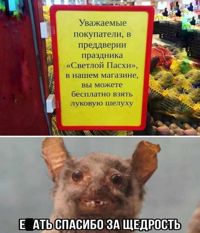 Пройдемся по религиям