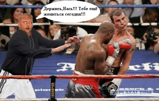 Фотожаба: Что вы с ним делаете?