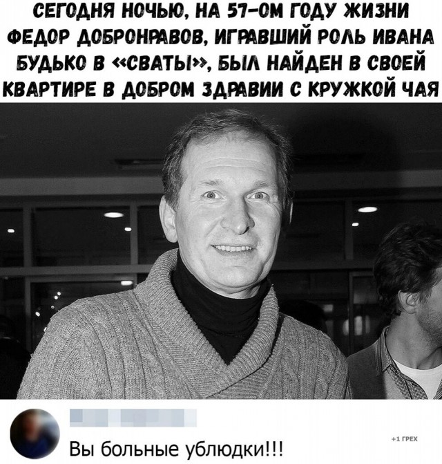 Комментарии к постам в разных группах, которые вызвали улыбку