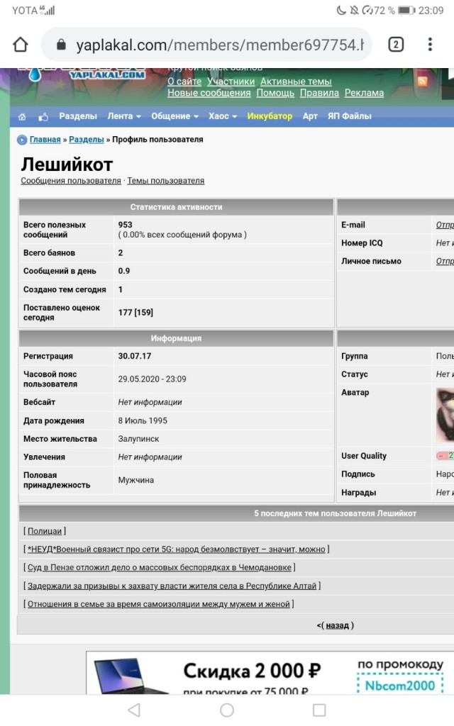 Полицаи