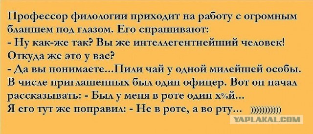 World of Warships - 8