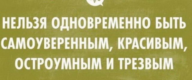 Дурацкие картинки