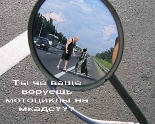 Что он ему сказал?