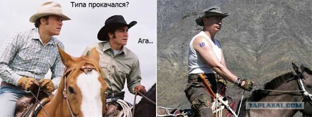 Прокачай своего политика