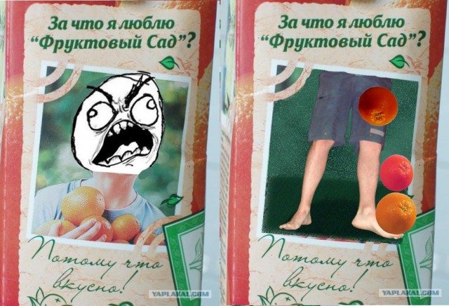 Фотожаба: Подпись к наклейке