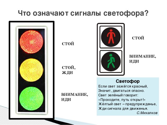 Проскочу - подумала девушка. Хрен ты у меня проскочишь - подумал парень. Белгород