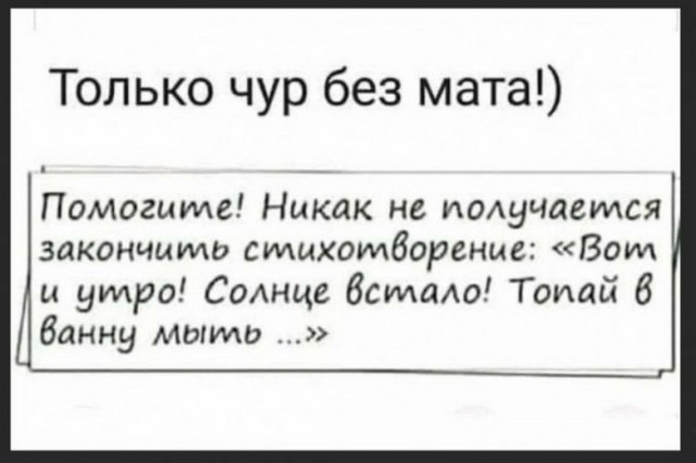 Баянисто-небаянистый юмор. 5.11.20.