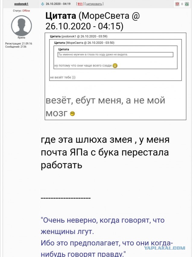 Как создать свою семью и не вляпаться в чужую