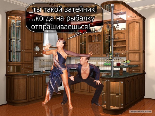 Тренировка