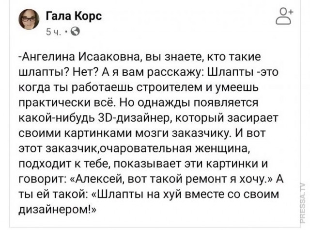 Картинки и мемы для настроения 015