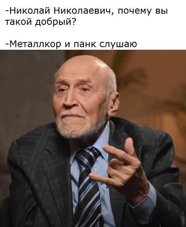 Картинки и мемы для настроения 028