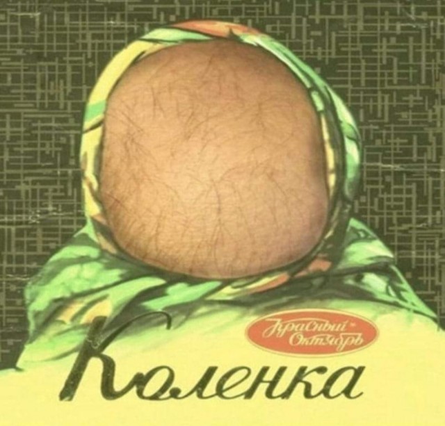 Бредзона 28.12.20