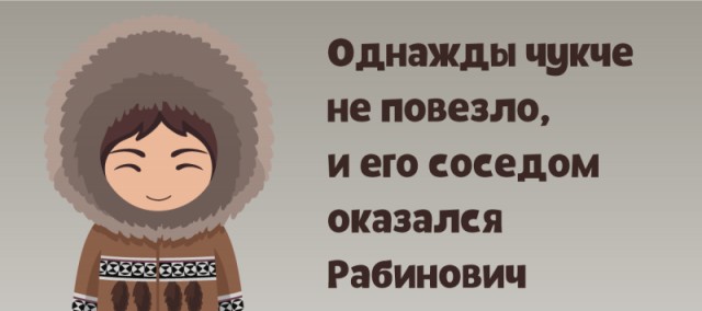 Первый пост на букву Ч