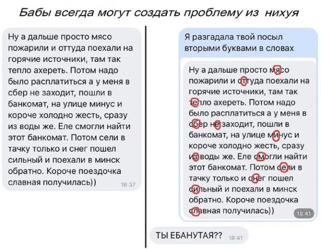 Мы здесь не для этого