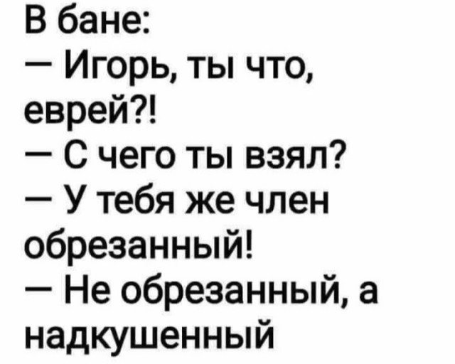 Бредзона 10.02.21