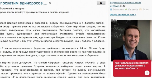 Я не Новальный, но вот вам моё расследование