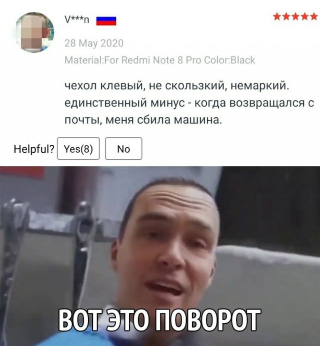 Мадам и месье, снова бонжур