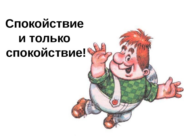 Бредзона 13.03.21
