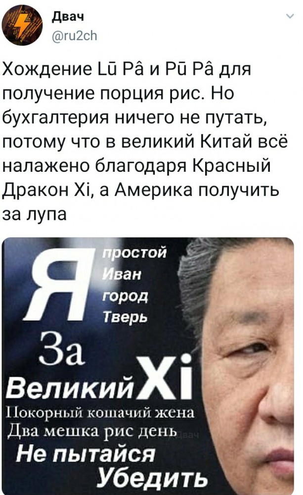 Весёлый полтишок 17.03