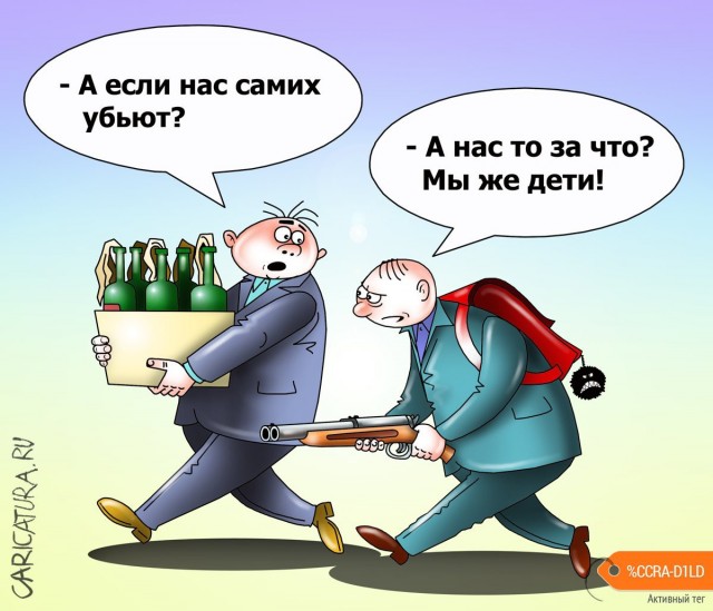 Школьники избили и унизили одноклассника ради хайпа