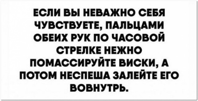 Картинки и мемы для настроения 005